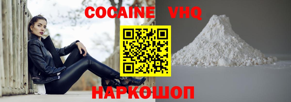 Кокаин Эквадор Урус-Мартан