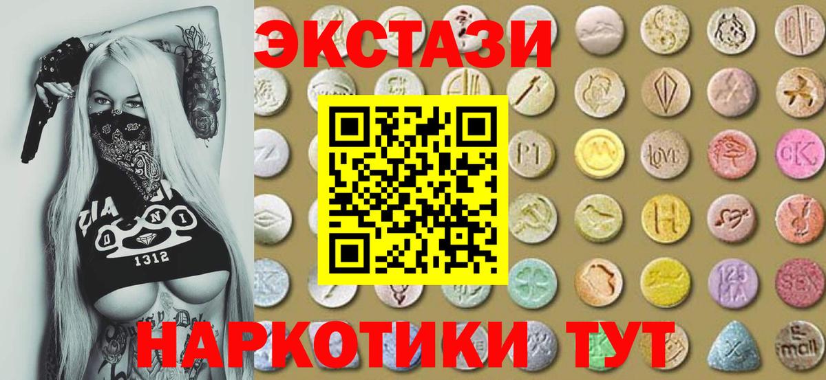 ЭКСТАЗИ Philipp Plein  ЭКСТАЗИ Дубай  Урус-Мартан  Вход с VPN 