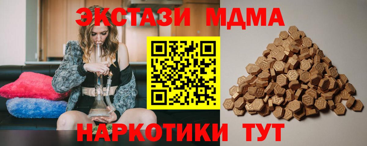 Ecstasy VHQ Урус-Мартан