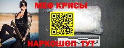 jwh Ирбит