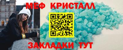 кристаллы Изобильный