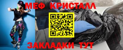 кристаллы Изобильный