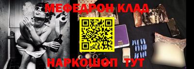 дмт Ипатово