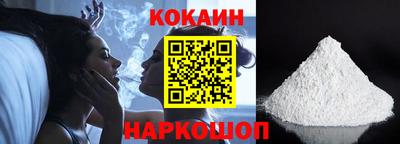 кристаллы Изобильный