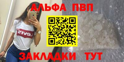кристаллы Изобильный