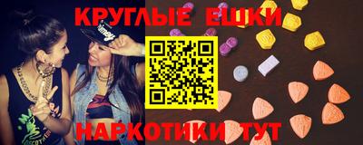 дмт Ипатово