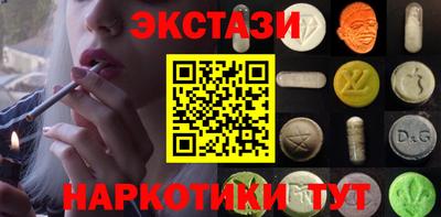 дмт Ипатово