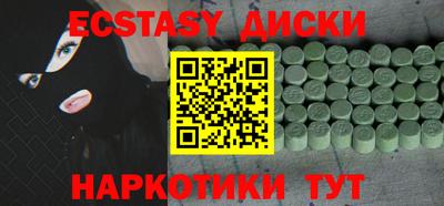 дмт Ипатово