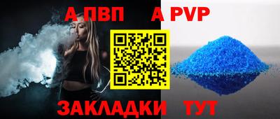 кристаллы Изобильный
