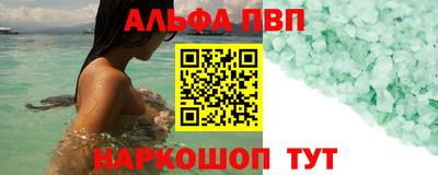 кристаллы Изобильный