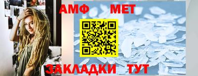 jwh Ирбит