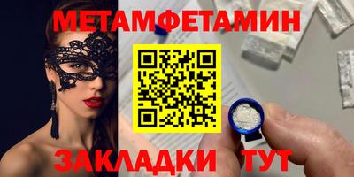 дмт Ипатово