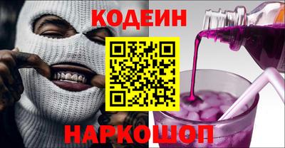 кристаллы Изобильный