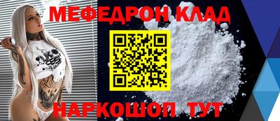 кристаллы Изобильный