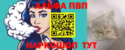 кристаллы Изобильный