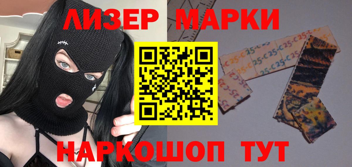 Экстази  Метамфетамин  Конопля  МЕФ   Героин  Вход с VPN  Кокаин  Урус-Мартан  ГАШИШ 