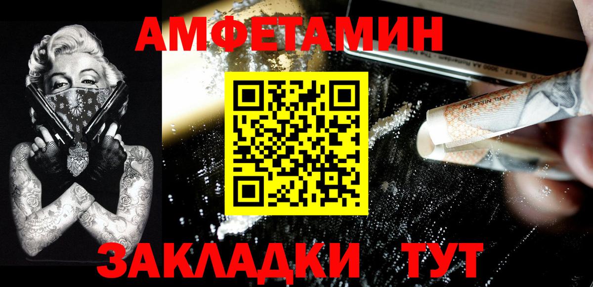 Урус-Мартан  Метамфетамин Methamphetamine  Вход с VPN  Метамфетамин Methamphetamine 