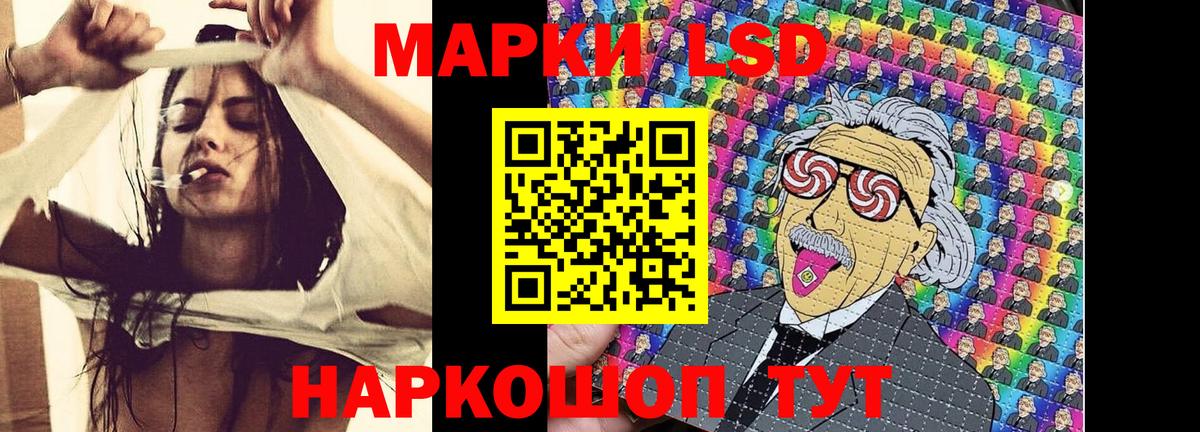 Марки N-bome 1,8мг  Марки N-bome 1,8мг  Урус-Мартан  Вход с VPN 