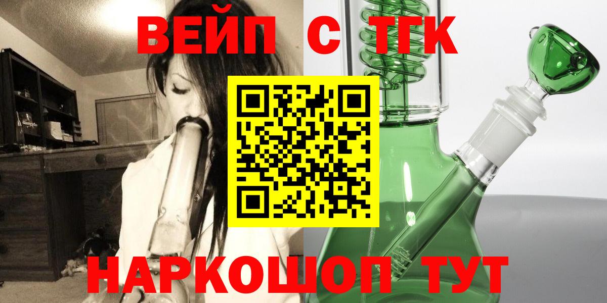 Дистиллят ТГК гашишное масло Урус-Мартан